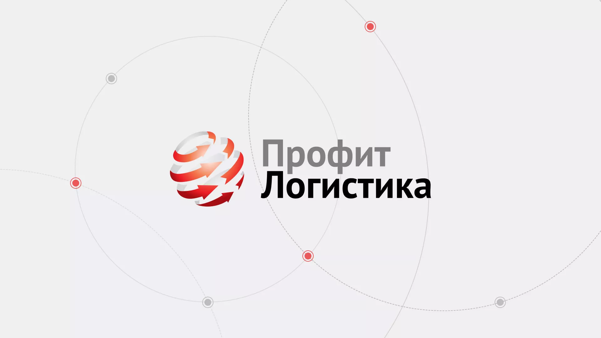 Разработка сайта экспедиционной компании в Альметьевске